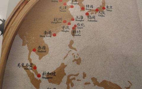 Din Tai Fung